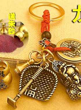 黄铜葫芦中国风五帝钱招财貔貅2025新款男女汽车摩托车钥匙扣挂件