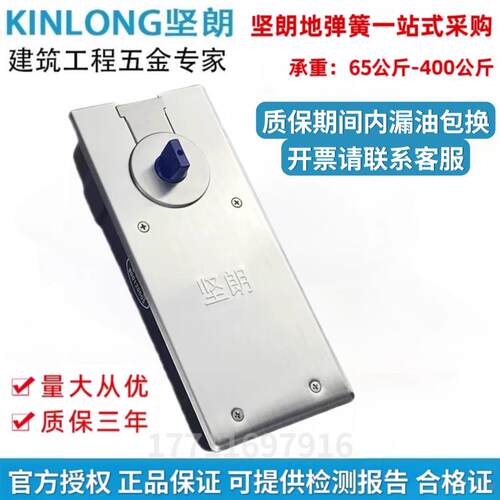坚朗地弹簧HD101 102 103 205 203 403 405 406 407 505 515通用