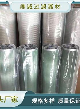 带式污泥脱水用过滤网I-64485TB燃油分离器I-64485聚结脱水滤芯