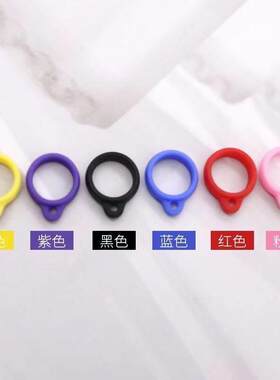 挂烟挂链锐克一二斜挎柚非他防丢硅胶圈成品潮流硅胶防滑圈
