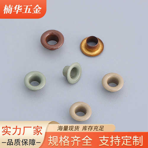 箱包扣鞋扣喷漆配件服饰直供气眼衣服现货眼金属扣工厂金属气眼