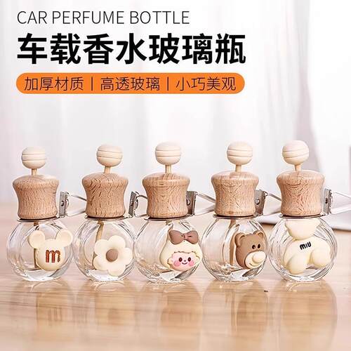 Car Fragrance Empty Bottle, High-End Car Air Conditioner Ven