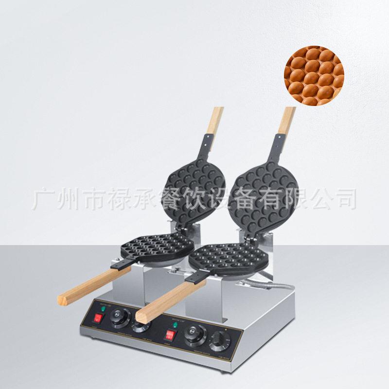 双头香港鸡蛋仔机商用爆浆多功能小吃设备电热鸡蛋蛋仔机华夫饼机