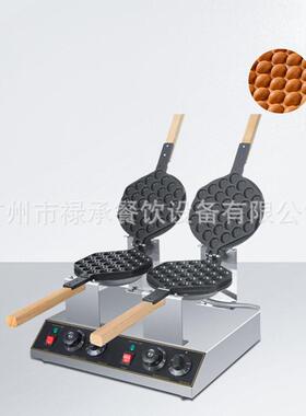 双头香港鸡蛋仔机商用爆浆多功能小吃设备电热鸡蛋蛋仔机华夫饼机