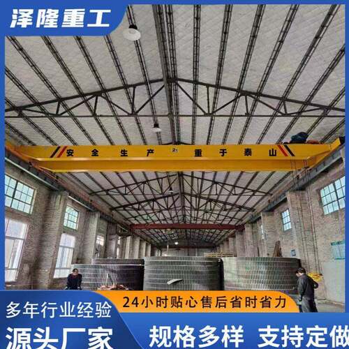 厂家直供欧式双梁起重机遥控型工业装吊桥式起重机