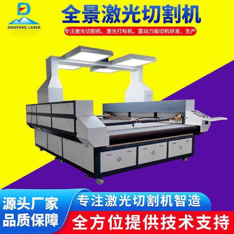 仿皮服装鞋业激光切割机双头co2印花面料窗帘防火材料激光裁剪机
