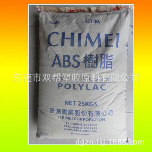 ABS/台湾奇美/PA-765A/防火阻燃ABS