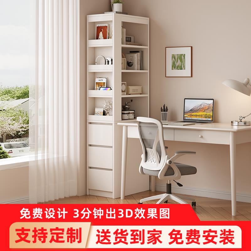 米悦实木书柜夹缝柜客厅收纳柜沙发侧边柜墙角置物柜落地转角书架