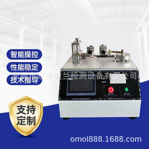 连接器插拔力寿命测试仪USB电源插口插拔力测试机插拔力厂家