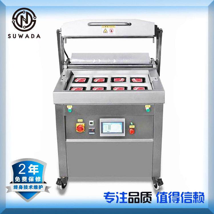 食品真空贴体包装机牛排冷鲜肉冻肉海鲜水产品超市用真空手压自动