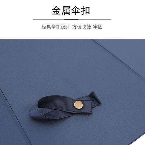 晴雨伞防雨男士抗暴风雨商务长柄两用直杆伞三人自动伞抗UV