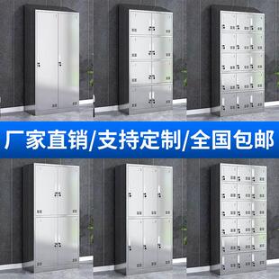 直销新款 不锈钢更衣柜加厚斜顶更衣柜员工多门带锁储物柜工厂宿舍