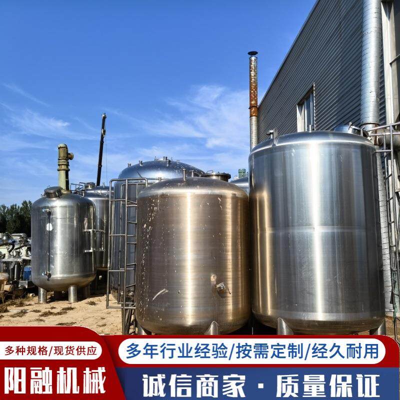 出售不锈钢保温储蓄罐不锈钢5-30立方热水储罐液体储罐