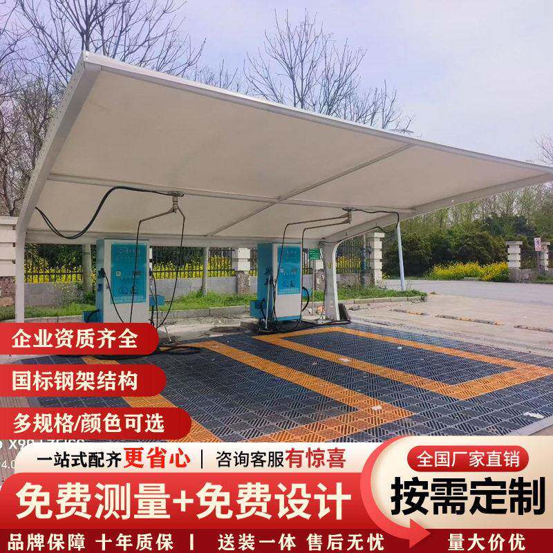合充电桩张拉膜汽车遮阳雨棚小区膜结构电动车棚非机动车停车棚