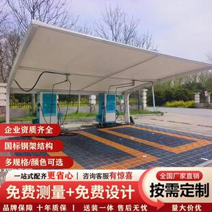 合充电桩张拉膜汽车遮阳雨棚小区膜结构电动车棚非机动车停车棚