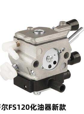 适用斯蒂尔FS120化油器新款FS200割草机化油器FS120割灌机化油器