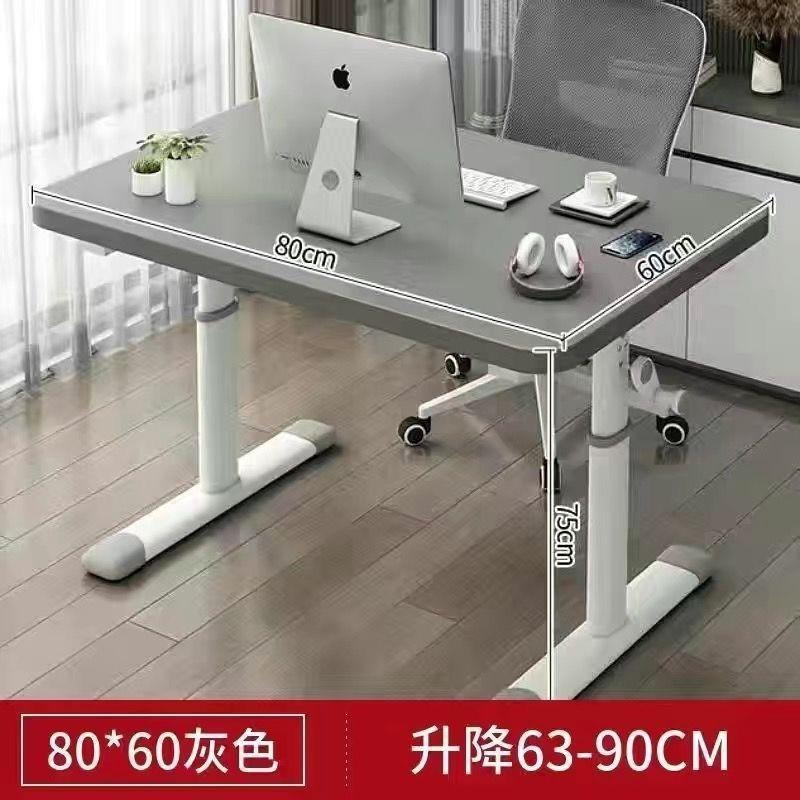 升降桌子电桌台式家脑用书UTZ写宿舍书学生写字桌办公手摇桌桌子