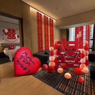酒店专用婚房布置套装结婚装饰婚礼全套新房客厅出嫁房间女方卧室