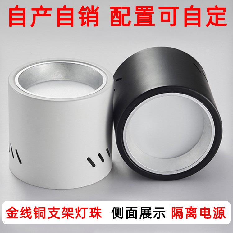 圆形明装筒灯吊线免开孔3.5 4 5 6 8寸 12 15 18 24瓦LED吸顶筒灯