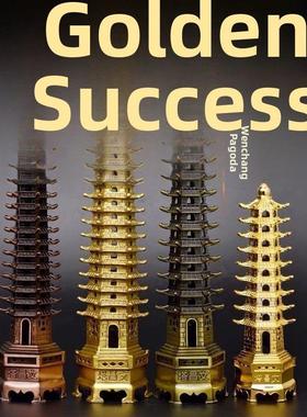 合金文昌塔男孩女孩装饰品九层13层学生金榜题名桌工艺品装饰