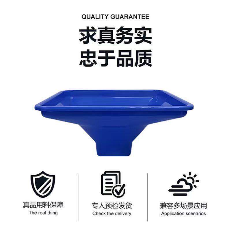 方形特大塑料漏斗圆桶特大号口径榨油料斗集料酿酒粗口宽口工业