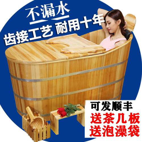 新款加厚齿接加厚美容院实木泡澡木桶单成人浴缸浴桶家用洗澡