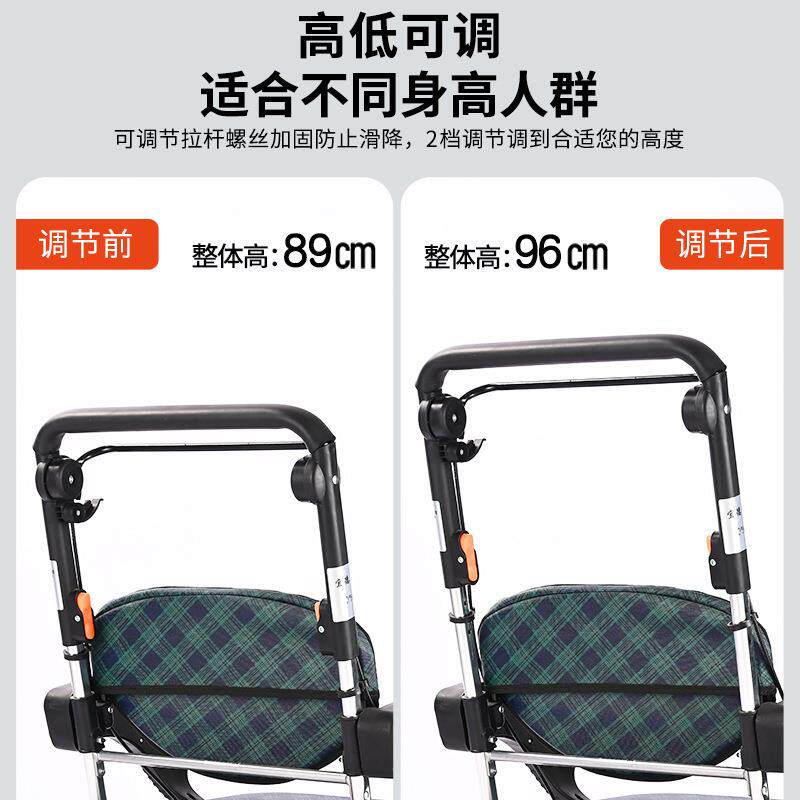 老人手推拉买菜车物助行车铝金购折叠合代步车可坐IMP可推小车