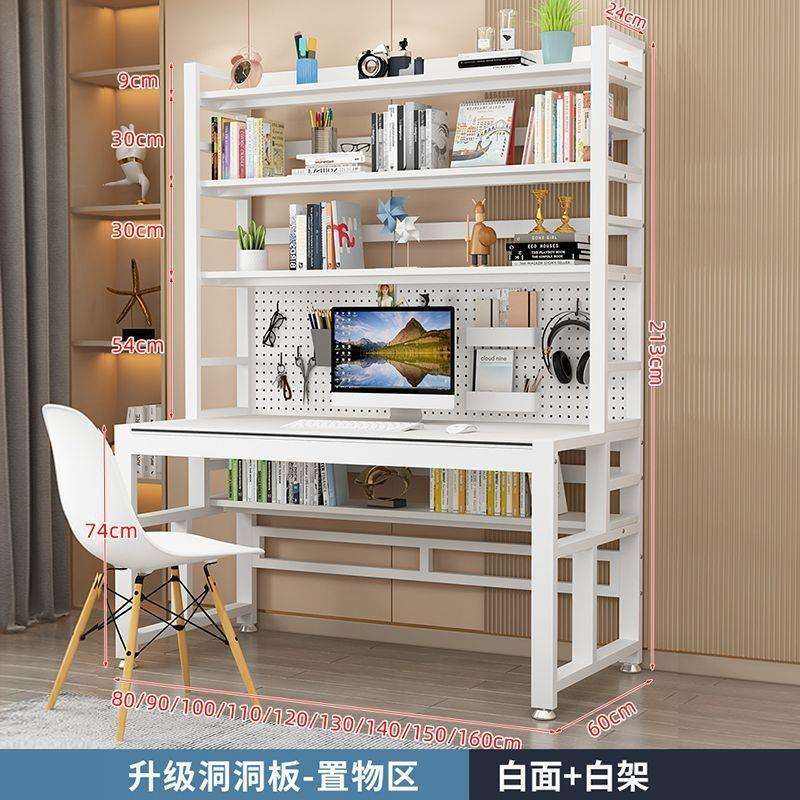 家用电脑桌书桌写字书架学生双人卧室学习桌家用台式洞洞板书桌