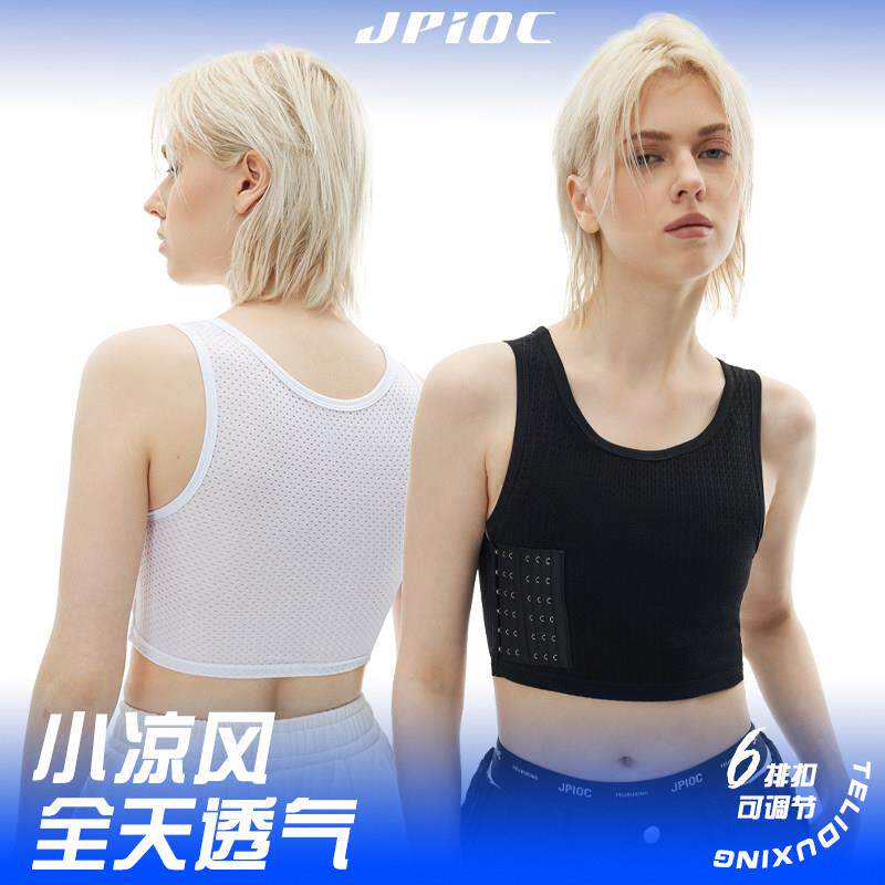 鲸崎束胸内衣超平无绷带秋冬塑胸短款爆款大胸显小束胸衣女