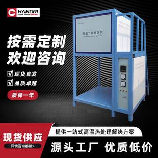 电阻炉陶瓷烧结炉电动升降高温炉液压升降熔块炉 1400度升降式
