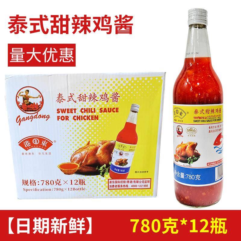 炸鸡甜辣酱港东泰式甜辣鸡酱辣椒酱780g大瓶装商用关东煮甜辣