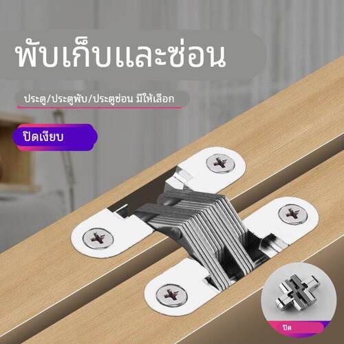 锌合金重型十字暗藏铰炼折叠隐形门合页门铰