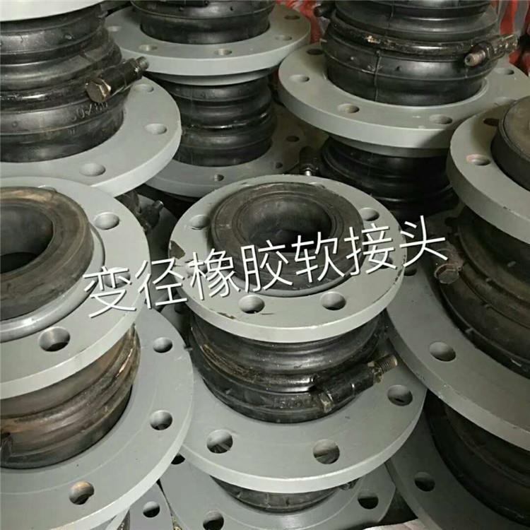 电厂供浆泵用橡胶软接头 法兰式柔性软连接 可曲挠橡胶卡箍软接头