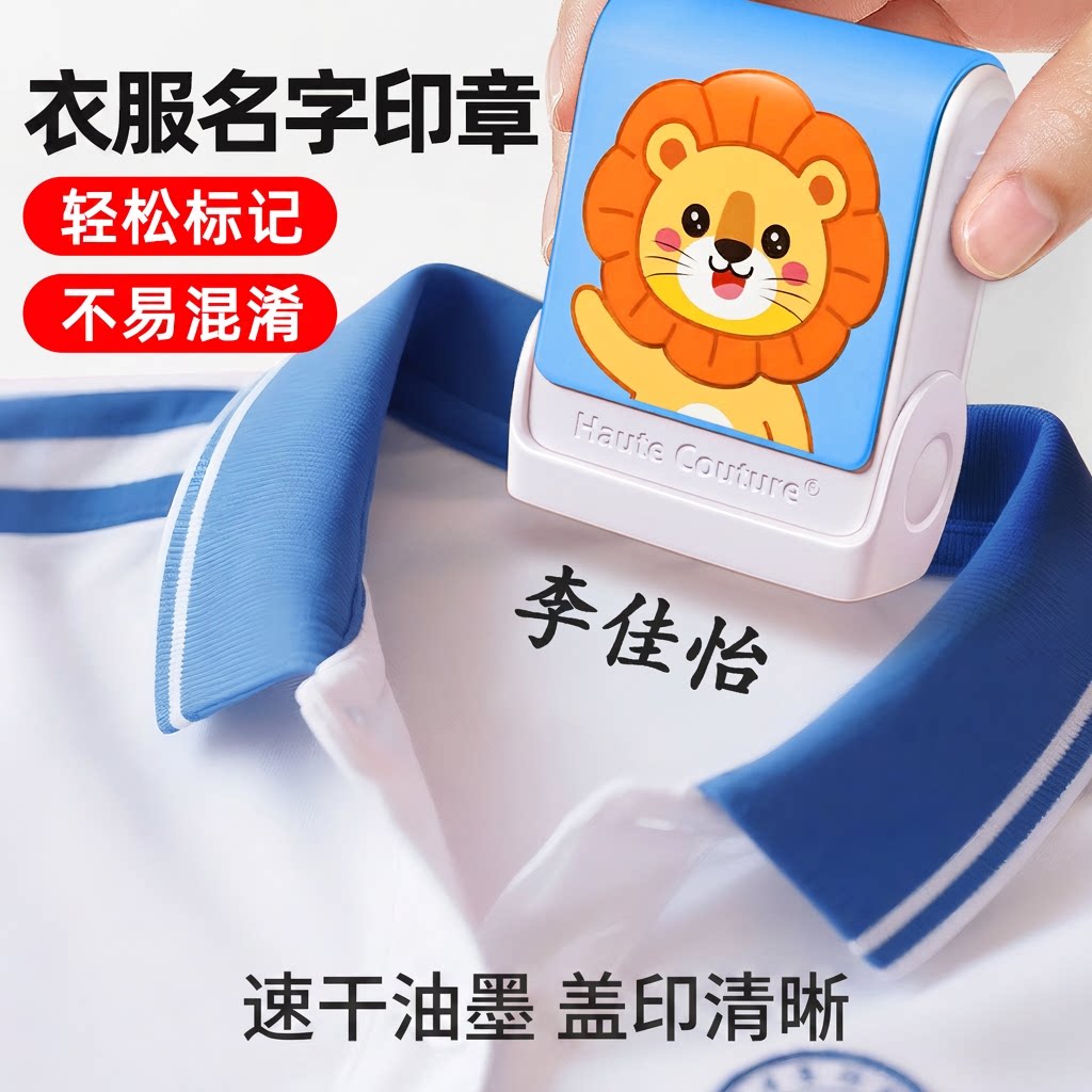 【当天发货】速干油墨盖印清晰