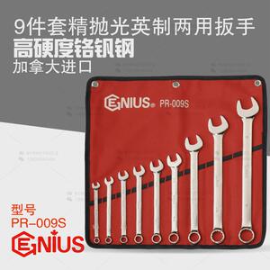 天赋GENIUS工具 9件套精抛光英制梅花开口两用扳手组套装PR-009S
