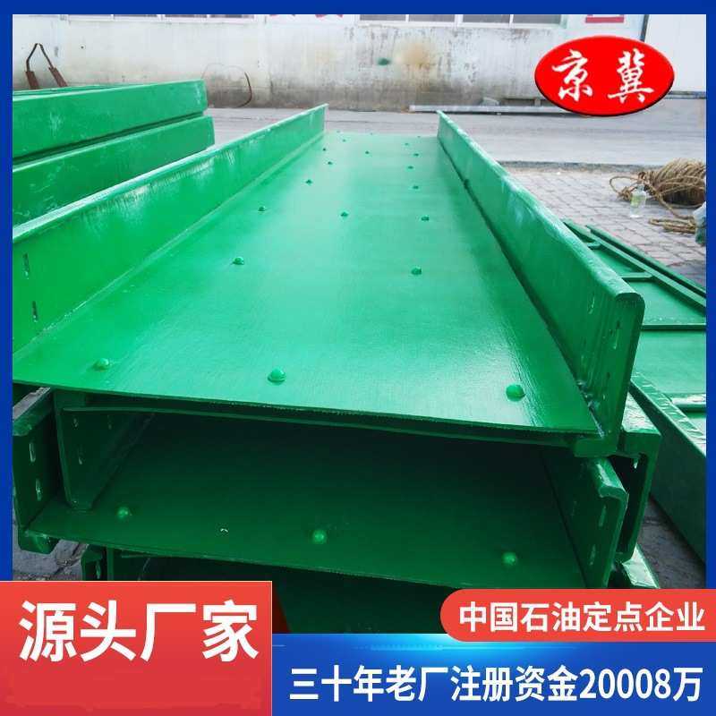 定制槽式复合环氧树脂电缆桥架耐火内衬镀锌钢板玻璃钢复合型桥架,五金/工具,配电设备,淘宝优惠券,粉丝福利购,淘宝优惠卷