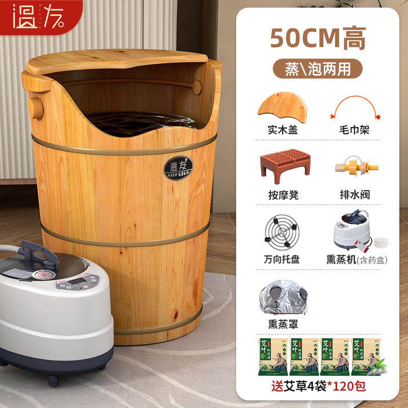 正品脚高深桶过蒸膝熏桶木泡质洗脚桶过小家用实木泡脚腿盆保温足
