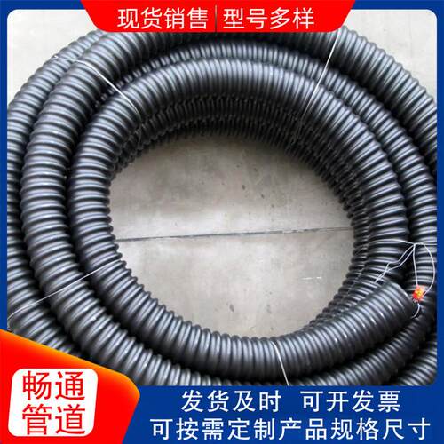 厂家供应黑色碳素波纹管弱电保护套管PE110波纹管现货销售可