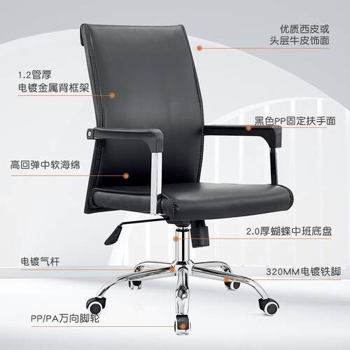 学校办公室可扶手椅旋转老师舒缓办公椅休闲坐久适舒职员升降CK-0