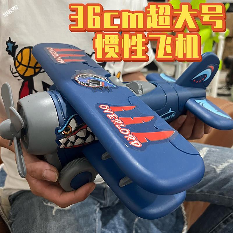 超大号儿童玩具飞机仿真超大号耐摔滑翔机益智滑行小汽车男孩礼物