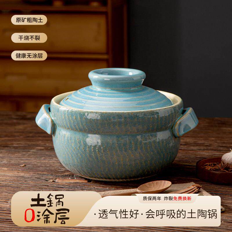 粗陶日式砂锅炖锅家用防干烧燃气灶耐高温双耳汤锅煲汤锅具陶瓷锅