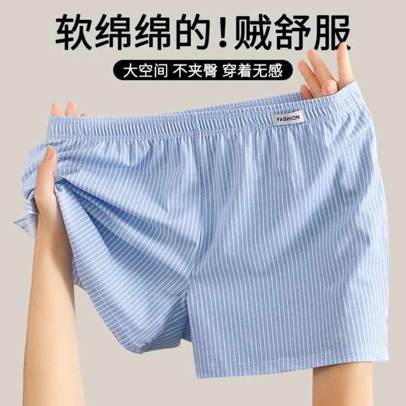 新款男士阿罗裤男款纯棉透气宽松四角内裤头青年条纹平角短裤衩