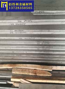 马氏体型不锈钢 50Cr15MoV钢板 S46050钢管 钢棒 规格齐全