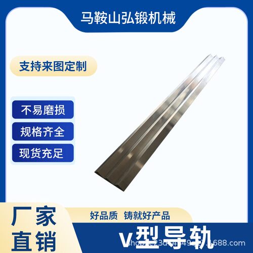 V型导轨机床导轨矩形滚轮燕尾槽重型齿条重载V型滚轮轴承车床