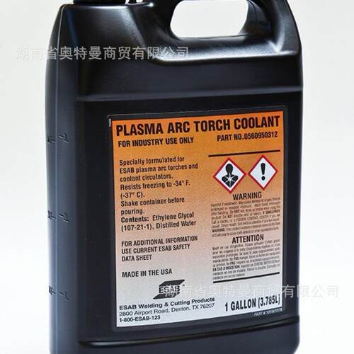 伊萨等离子冷却液0560950312 -36℃防冻液伊萨专用制冷剂3.78L