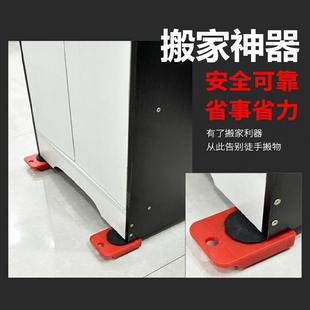 物搬家神重物具家移动器轮万向利滑轮重移挪床型搬运器家用工器具