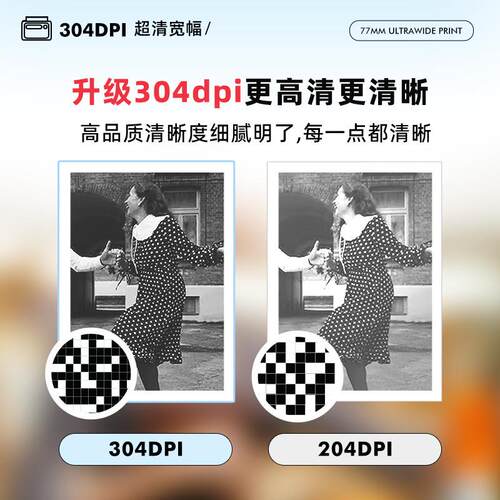 标签打印机宽幅无墨文字标签机图片学生不干胶打印错题神器热敏