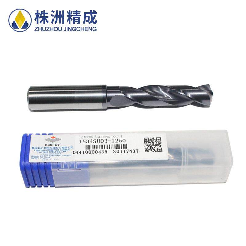 ZCC.CT株洲钻石切削硬质合金麻花钻 整体钨钢钻头1534SU03-1250