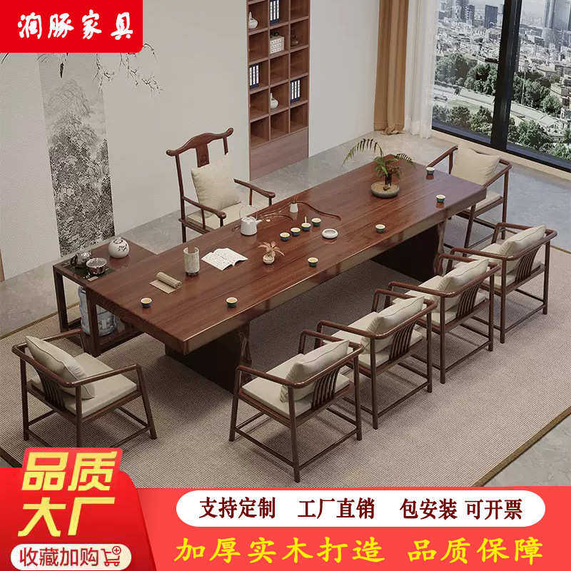 茶桌全套新中式办公室老板泡茶桌椅组合现代简约客厅喝茶桌子批发,住宅家具,家用茶台/茶桌,淘宝优惠券,粉丝福利购,淘宝优惠卷