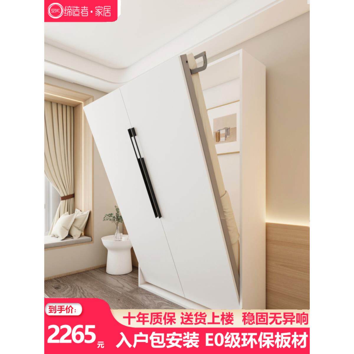 折叠隐形床五金配件前部和侧面翻转隐藏床翻转床衣柜隐藏墙集成墨